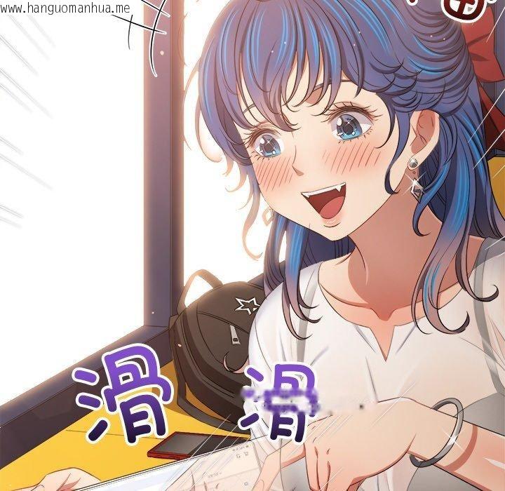 韩国漫画恶女勾勾缠/难缠小恶女韩漫_恶女勾勾缠/难缠小恶女-第252话在线免费阅读-韩国漫画-第142张图片