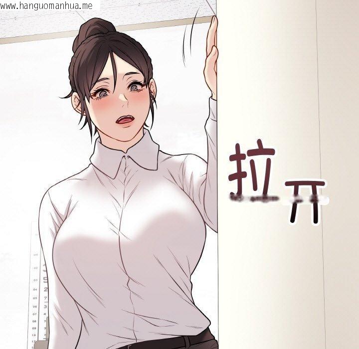 韩国漫画最后的冲刺韩漫_最后的冲刺-第10话在线免费阅读-韩国漫画-第9张图片