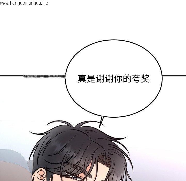韩国漫画婚姻束缚韩漫_婚姻束缚-第31话在线免费阅读-韩国漫画-第31张图片