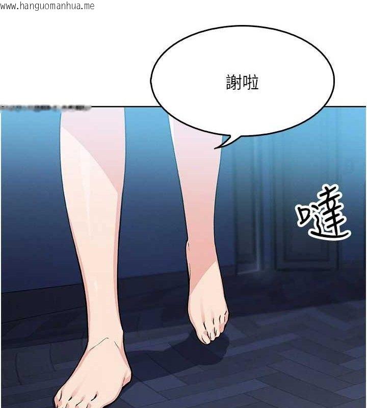 韩国漫画我的掌上明珠韩漫_我的掌上明珠-第6话-书房偷情在线免费阅读-韩国漫画-第170张图片