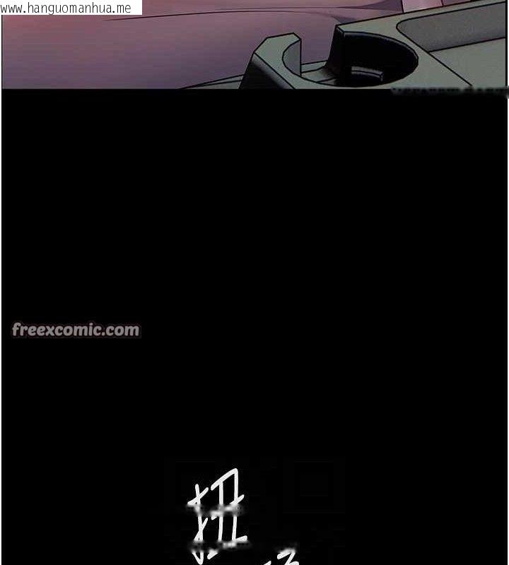 韩国漫画老师的亲密指导韩漫_老师的亲密指导-第47话-向老婆展示求和急速腰技在线免费阅读-韩国漫画-第98张图片