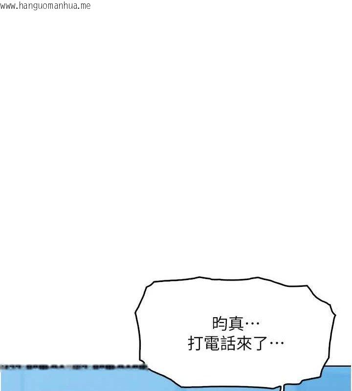 韩国漫画我的掌上明珠韩漫_我的掌上明珠-第5话-大叔成瘾的女大生在线免费阅读-韩国漫画-第113张图片