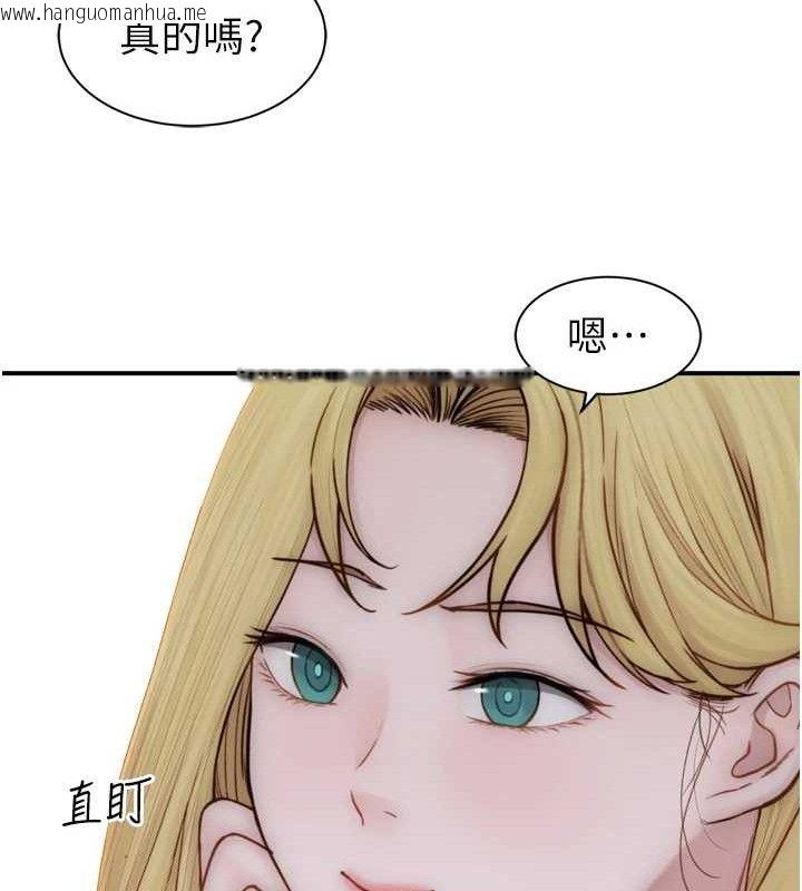韩国漫画继母的香味韩漫_继母的香味-第96话-令人激动的新婚生活在线免费阅读-韩国漫画-第36张图片