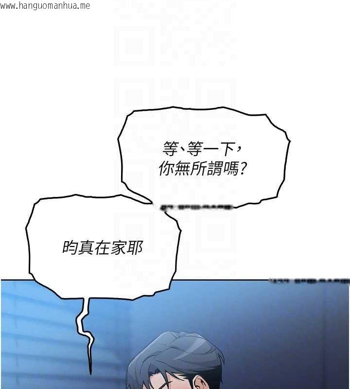 韩国漫画我的掌上明珠韩漫_我的掌上明珠-第5话-大叔成瘾的女大生在线免费阅读-韩国漫画-第46张图片