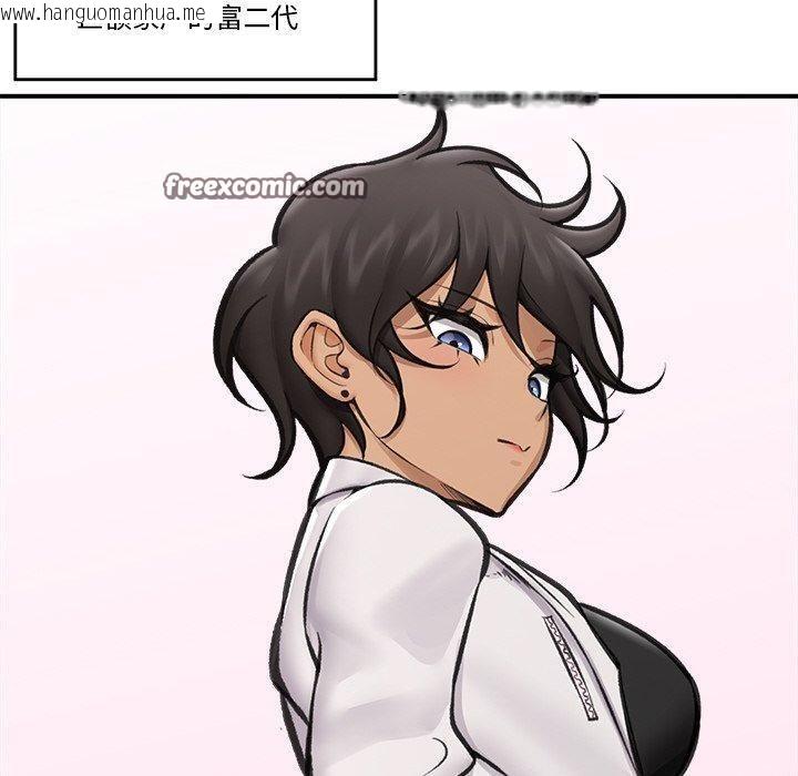 韩国漫画催眠手机韩漫_催眠手机-第18话在线免费阅读-韩国漫画-第70张图片