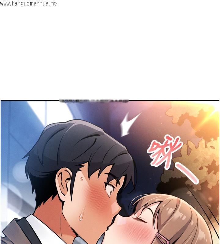 韩国漫画我的掌上明珠韩漫_我的掌上明珠-第3话-酒后乱性在线免费阅读-韩国漫画-第183张图片