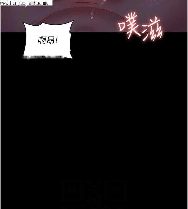韩国漫画夜间诊疗室韩漫_夜间诊疗室-第104话-佳仪的后穴…在线免费阅读-韩国漫画-第94张图片