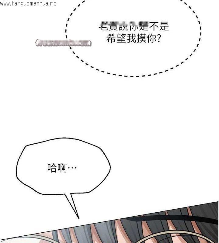 韩国漫画网红女老师韩漫_网红女老师-第15话-电车上演活春宫在线免费阅读-韩国漫画-第28张图片