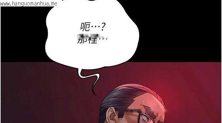 韩国漫画夜间诊疗室韩漫_夜间诊疗室-第104话-佳仪的后穴…在线免费阅读-韩国漫画-第152张图片