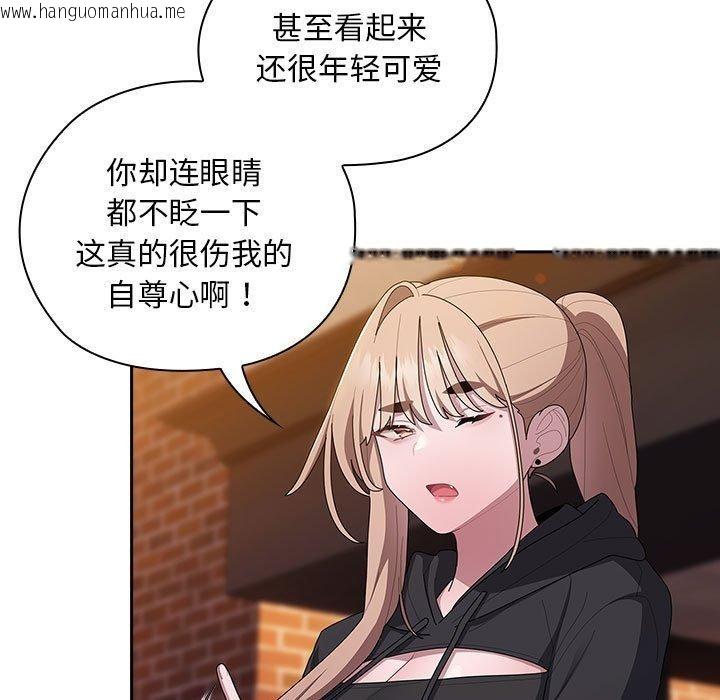 韩国漫画大企业里的小秘密/在大企业当废柴韩漫_大企业里的小秘密/在大企业当废柴-第35话在线免费阅读-韩国漫画-第95张图片