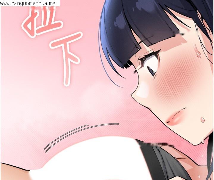 韩国漫画我的掌上明珠韩漫_我的掌上明珠-第3话-酒后乱性在线免费阅读-韩国漫画-第4张图片