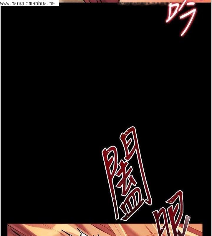 韩国漫画老师的亲密指导韩漫_老师的亲密指导-第47话-向老婆展示求和急速腰技在线免费阅读-韩国漫画-第170张图片