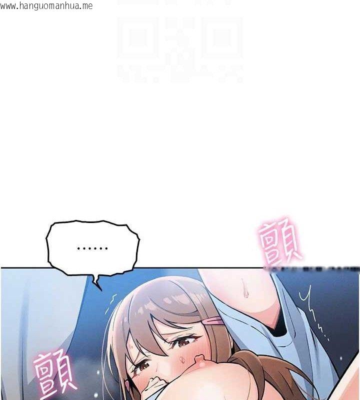 韩国漫画我的掌上明珠韩漫_我的掌上明珠-第6话-书房偷情在线免费阅读-韩国漫画-第91张图片