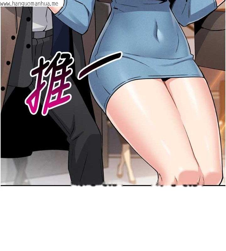 韩国漫画我的掌上明珠韩漫_我的掌上明珠-第7话-深夜拜访的不速之客在线免费阅读-韩国漫画-第95张图片