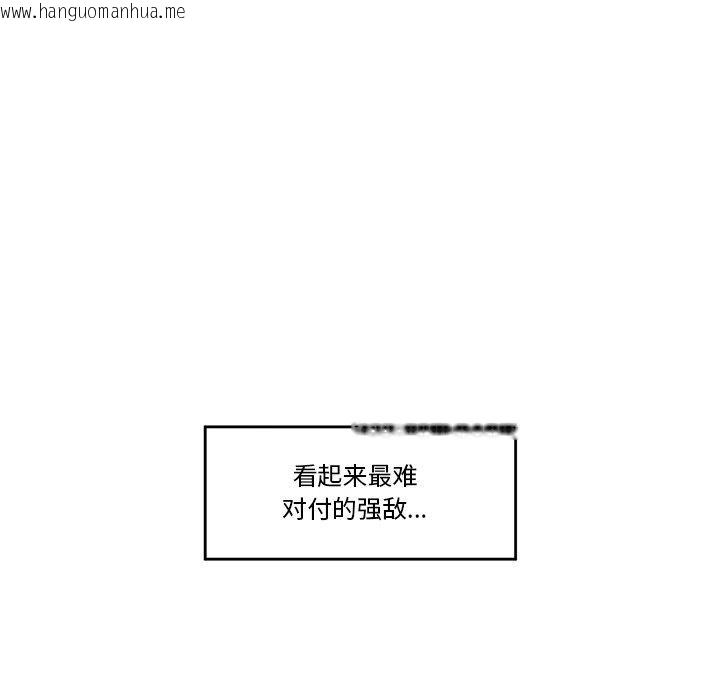 韩国漫画催眠手机韩漫_催眠手机-第18话在线免费阅读-韩国漫画-第6张图片