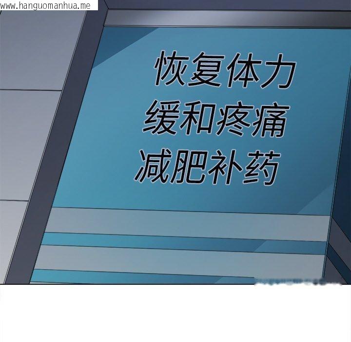韩国漫画恶女勾勾缠/难缠小恶女韩漫_恶女勾勾缠/难缠小恶女-第252话在线免费阅读-韩国漫画-第5张图片
