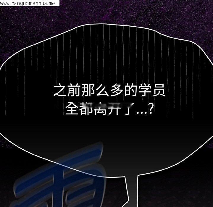 韩国漫画热情拳击馆韩漫_热情拳击馆-第21话在线免费阅读-韩国漫画-第79张图片