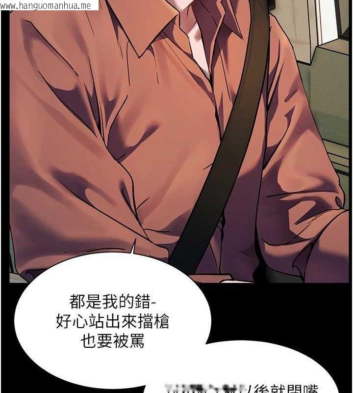 韩国漫画老师的亲密指导韩漫_老师的亲密指导-第47话-向老婆展示求和急速腰技在线免费阅读-韩国漫画-第66张图片