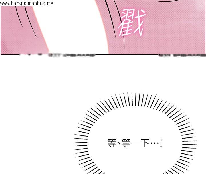 韩国漫画我的掌上明珠韩漫_我的掌上明珠-第2话-爸爸的身体就是活教材在线免费阅读-韩国漫画-第297张图片