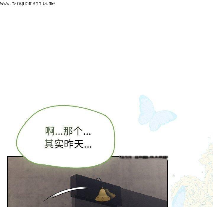 韩国漫画热情拳击馆韩漫_热情拳击馆-第21话在线免费阅读-韩国漫画-第41张图片