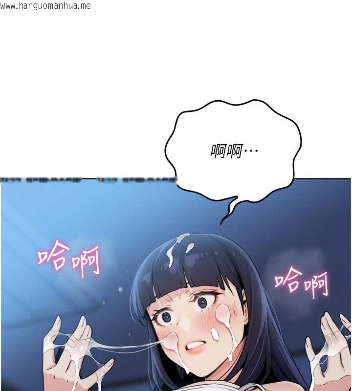 韩国漫画我的掌上明珠韩漫_我的掌上明珠-第3话-酒后乱性在线免费阅读-韩国漫画-第59张图片