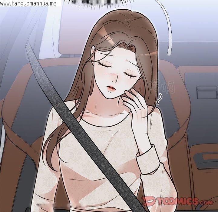 韩国漫画婚姻束缚韩漫_婚姻束缚-第31话在线免费阅读-韩国漫画-第12张图片