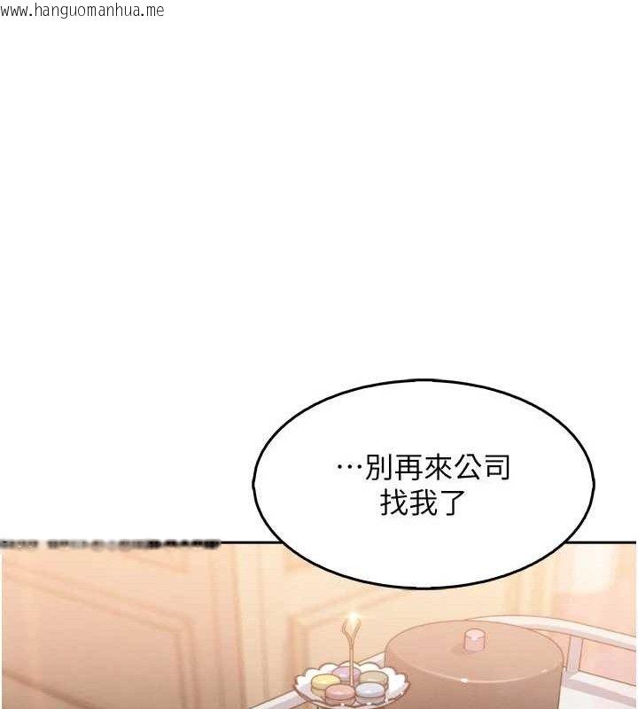 韩国漫画我的掌上明珠韩漫_我的掌上明珠-第7话-深夜拜访的不速之客在线免费阅读-韩国漫画-第143张图片
