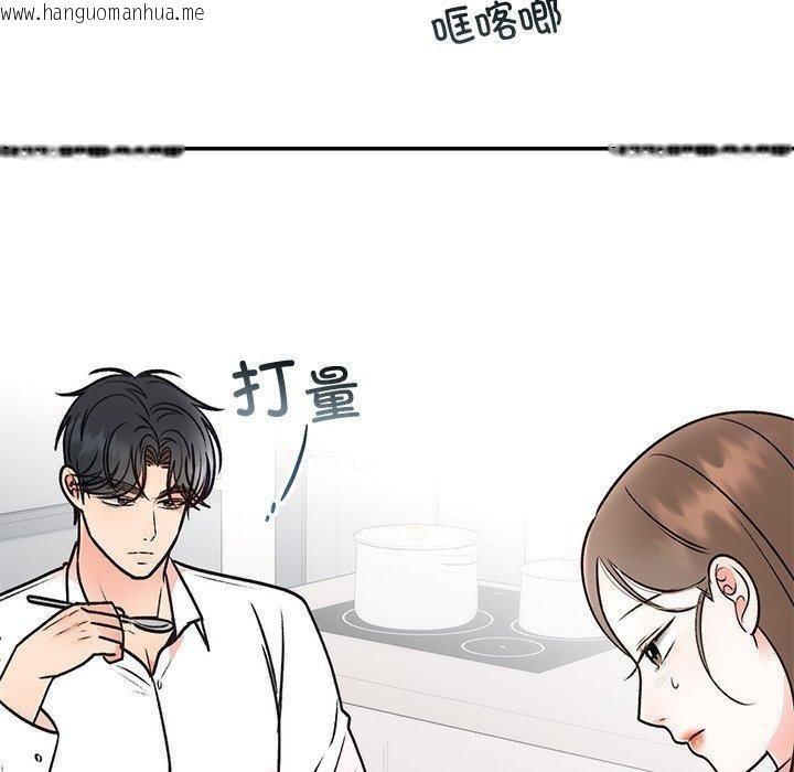 韩国漫画婚姻束缚韩漫_婚姻束缚-第31话在线免费阅读-韩国漫画-第49张图片
