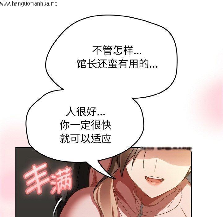 韩国漫画热情拳击馆韩漫_热情拳击馆-第21话在线免费阅读-韩国漫画-第107张图片