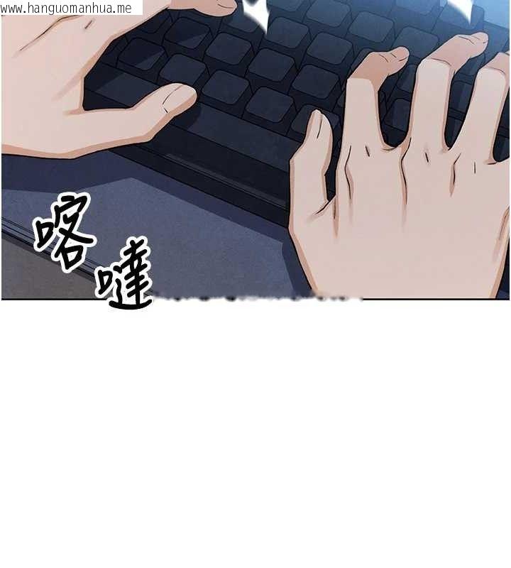 韩国漫画我的掌上明珠韩漫_我的掌上明珠-第4话-朋友爸，可戏在线免费阅读-韩国漫画-第165张图片