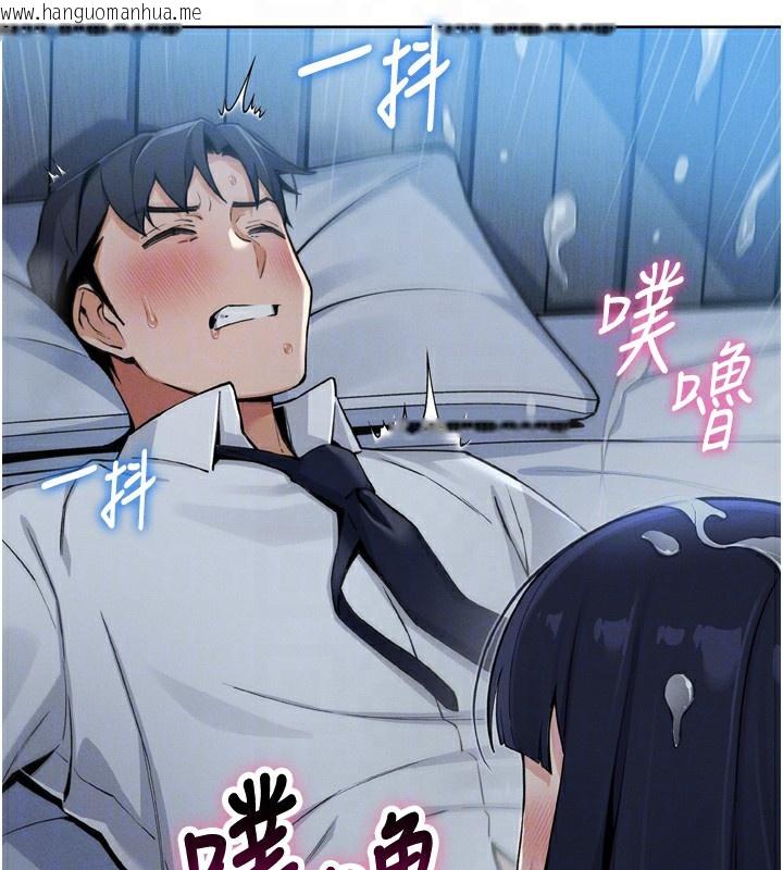 韩国漫画我的掌上明珠韩漫_我的掌上明珠-第3话-酒后乱性在线免费阅读-韩国漫画-第55张图片
