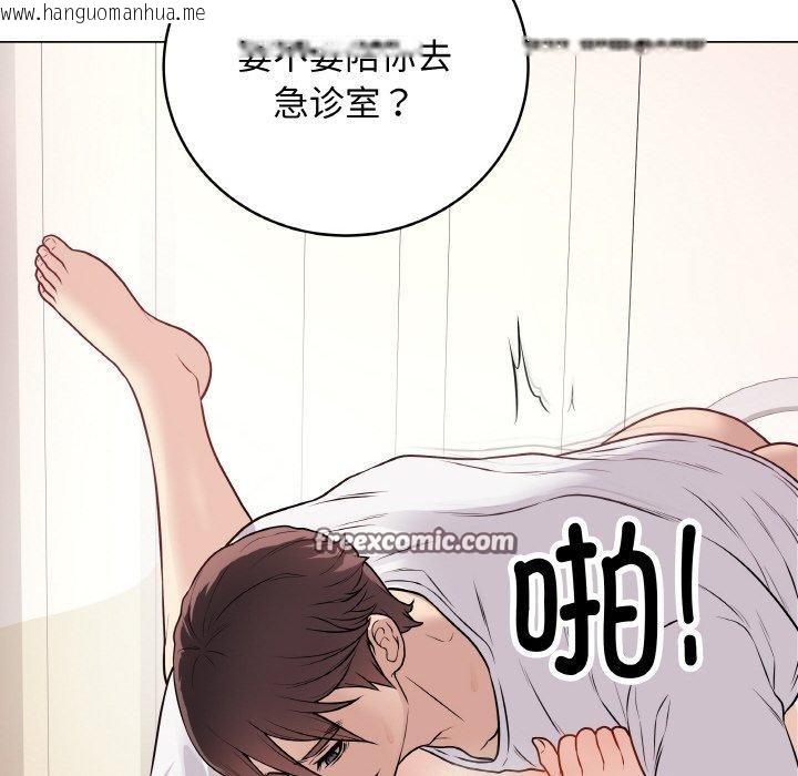 韩国漫画最后的冲刺韩漫_最后的冲刺-第10话在线免费阅读-韩国漫画-第126张图片