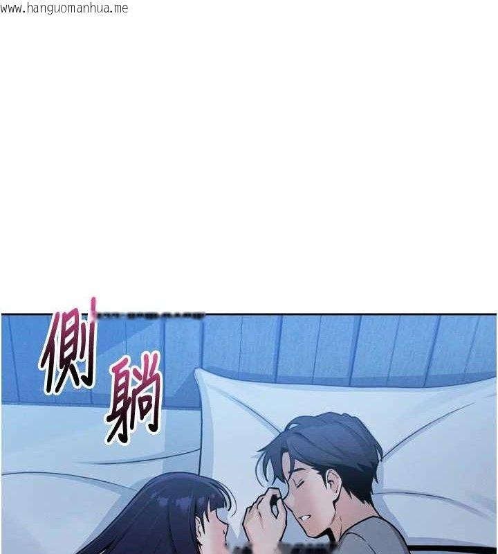 韩国漫画我的掌上明珠韩漫_我的掌上明珠-第7话-深夜拜访的不速之客在线免费阅读-韩国漫画-第164张图片