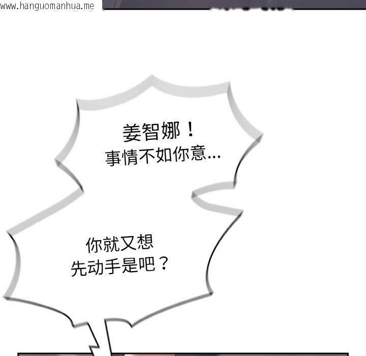 韩国漫画热情拳击馆韩漫_热情拳击馆-第21话在线免费阅读-韩国漫画-第143张图片