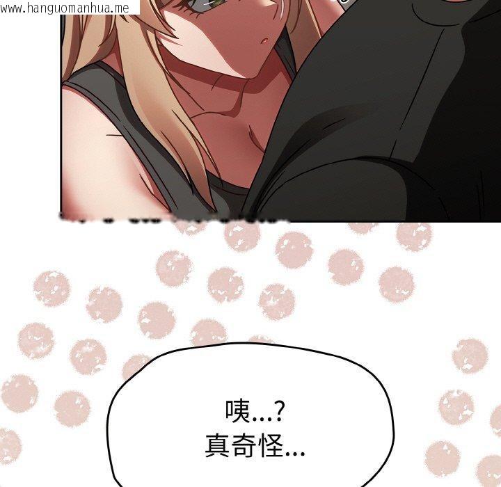 韩国漫画热情拳击馆韩漫_热情拳击馆-第21话在线免费阅读-韩国漫画-第31张图片