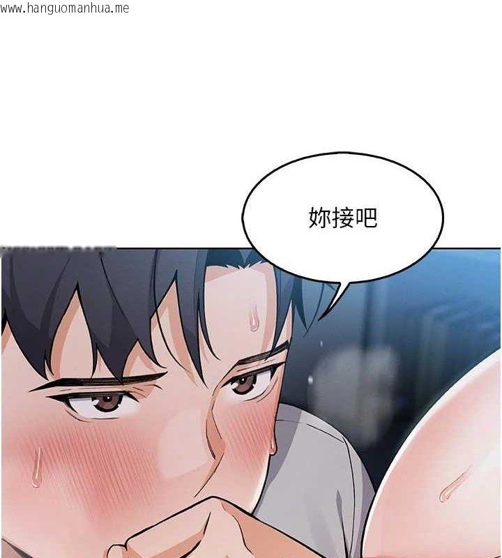 韩国漫画我的掌上明珠韩漫_我的掌上明珠-第5话-大叔成瘾的女大生在线免费阅读-韩国漫画-第119张图片