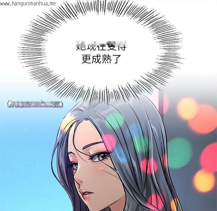 韩国漫画屋檐下的光/当我们住在一起韩漫_屋檐下的光/当我们住在一起-第73话在线免费阅读-韩国漫画-第70张图片