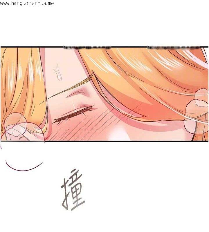 韩国漫画下一颤，性福韩漫_下一颤，性福-第24话-令人上瘾的震动感在线免费阅读-韩国漫画-第61张图片