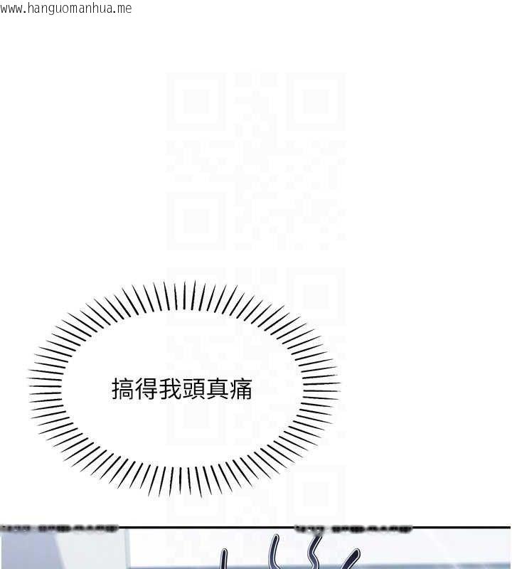 韩国漫画我的掌上明珠韩漫_我的掌上明珠-第7话-深夜拜访的不速之客在线免费阅读-韩国漫画-第61张图片