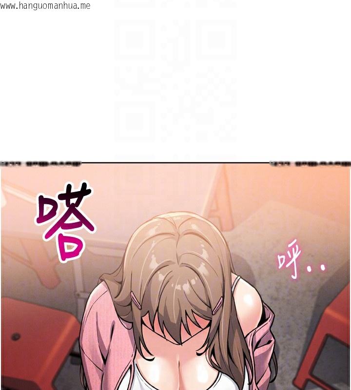 韩国漫画我的掌上明珠韩漫_我的掌上明珠-第3话-酒后乱性在线免费阅读-韩国漫画-第81张图片