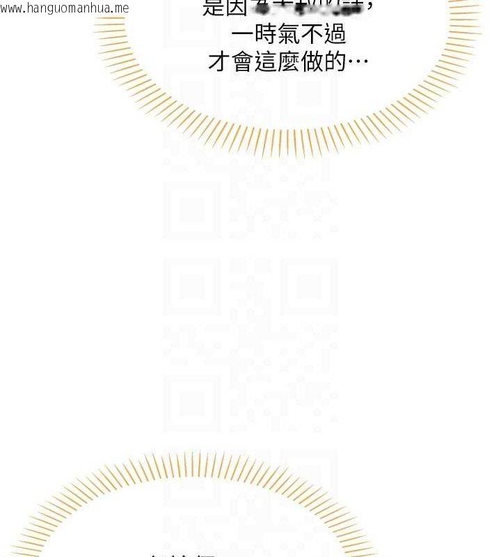 韩国漫画我的掌上明珠韩漫_我的掌上明珠-第5话-大叔成瘾的女大生在线免费阅读-韩国漫画-第37张图片