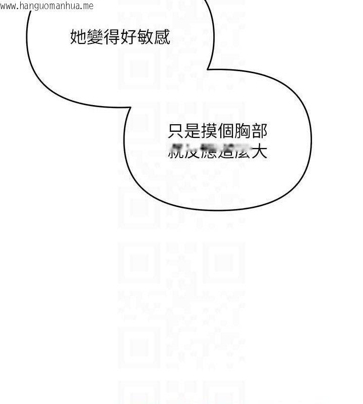 韩国漫画网红女老师韩漫_网红女老师-第15话-电车上演活春宫在线免费阅读-韩国漫画-第102张图片
