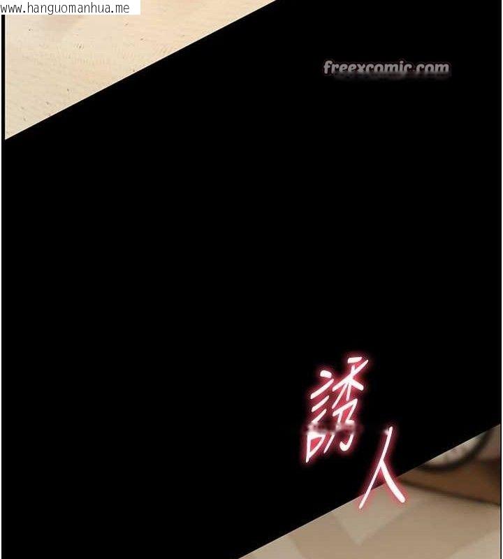 韩国漫画老师的亲密指导韩漫_老师的亲密指导-第47话-向老婆展示求和急速腰技在线免费阅读-韩国漫画-第140张图片