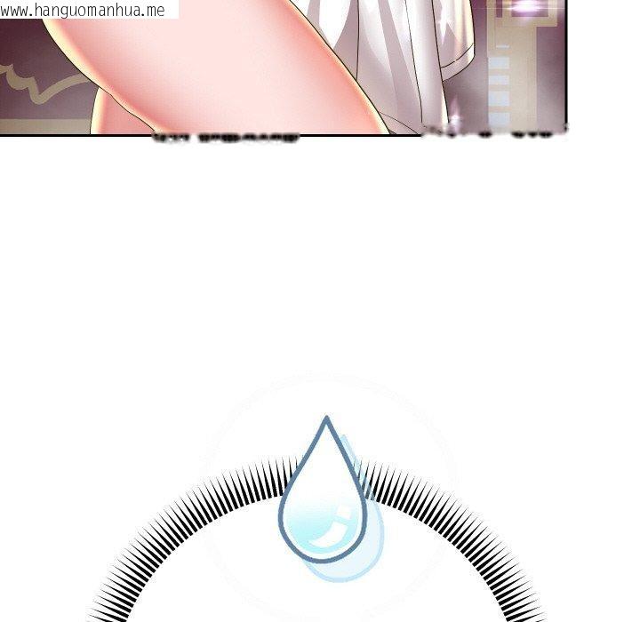 韩国漫画重生之长枪无敌韩漫_重生之长枪无敌-第54话在线免费阅读-韩国漫画-第122张图片