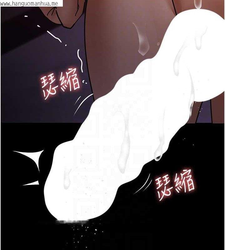 韩国漫画夜间诊疗室韩漫_夜间诊疗室-第104话-佳仪的后穴…在线免费阅读-韩国漫画-第96张图片