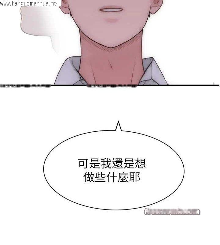 韩国漫画继母的香味韩漫_继母的香味-第96话-令人激动的新婚生活在线免费阅读-韩国漫画-第56张图片