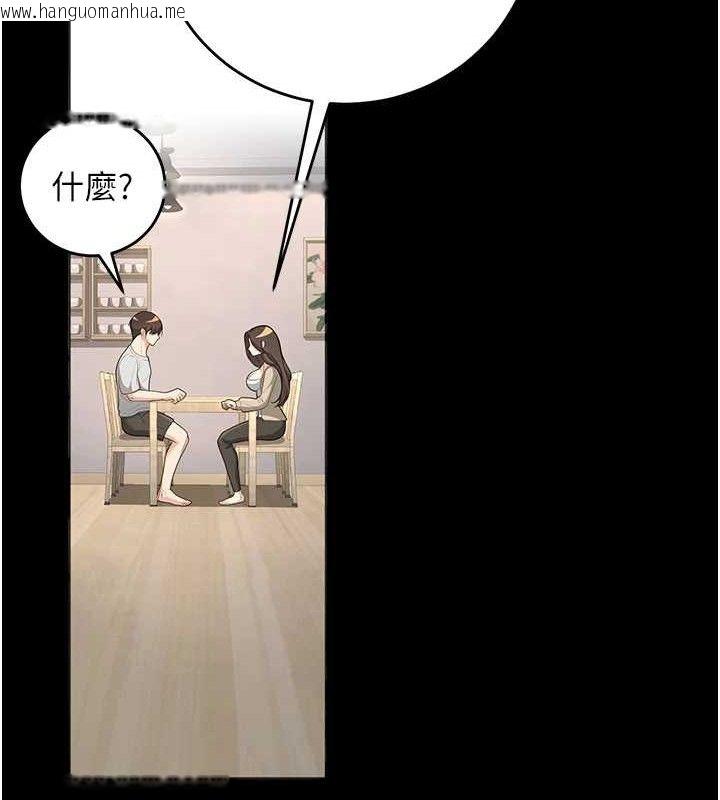 韩国漫画已婚学生想坏坏韩漫_已婚学生想坏坏-第33话-采晴的真心话在线免费阅读-韩国漫画-第64张图片