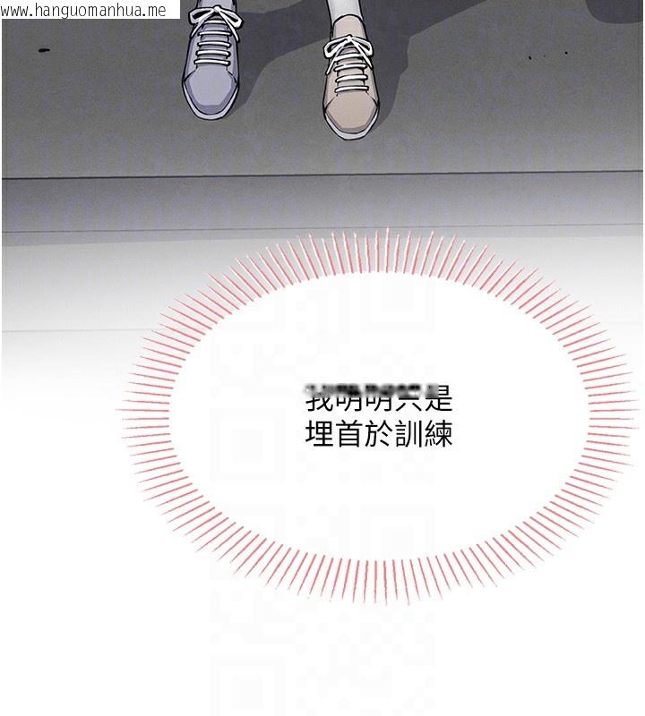 韩国漫画我的掌上明珠韩漫_我的掌上明珠-第2话-爸爸的身体就是活教材在线免费阅读-韩国漫画-第81张图片