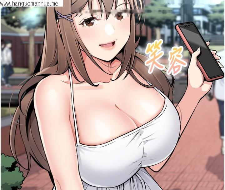 韩国漫画我的掌上明珠韩漫_我的掌上明珠-第3话-酒后乱性在线免费阅读-韩国漫画-第114张图片