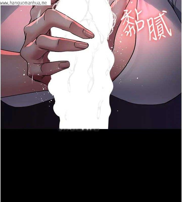 韩国漫画夜间诊疗室韩漫_夜间诊疗室-第104话-佳仪的后穴…在线免费阅读-韩国漫画-第27张图片